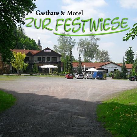 Gierstädt 祖尔菲斯特维斯旅馆酒店 外观 照片