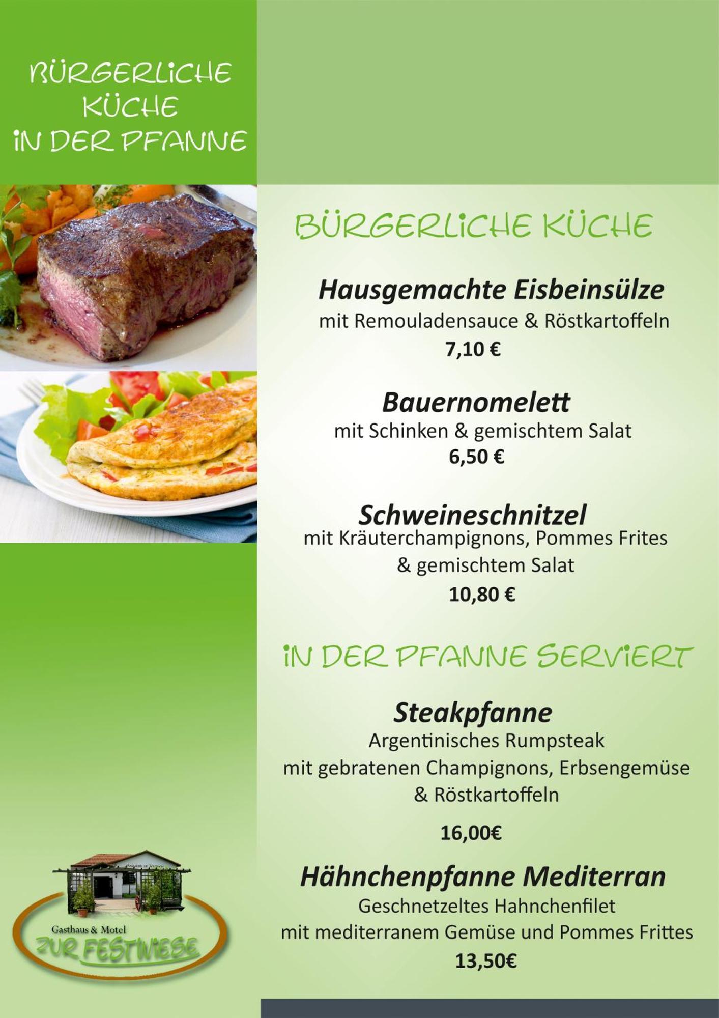 Gierstädt 祖尔菲斯特维斯旅馆酒店 外观 照片